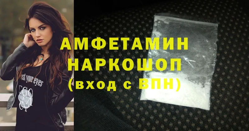 гидра как зайти  Грязи  Amphetamine VHQ 